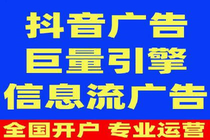 百度优化推广案例：如何提升网站流量