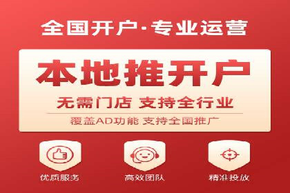 百度竞价推广代运营助力电商行业案例