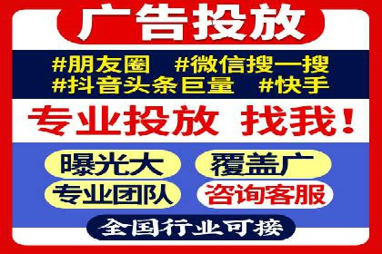 信息流开户返点实战：案例分享如何赚取更多返利